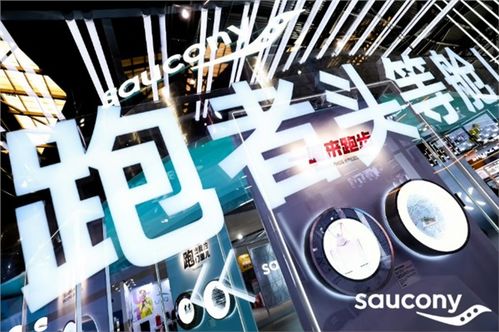 特步4.3億加注索康尼，中國跑鞋的全球野心與網絡競技球新趨勢