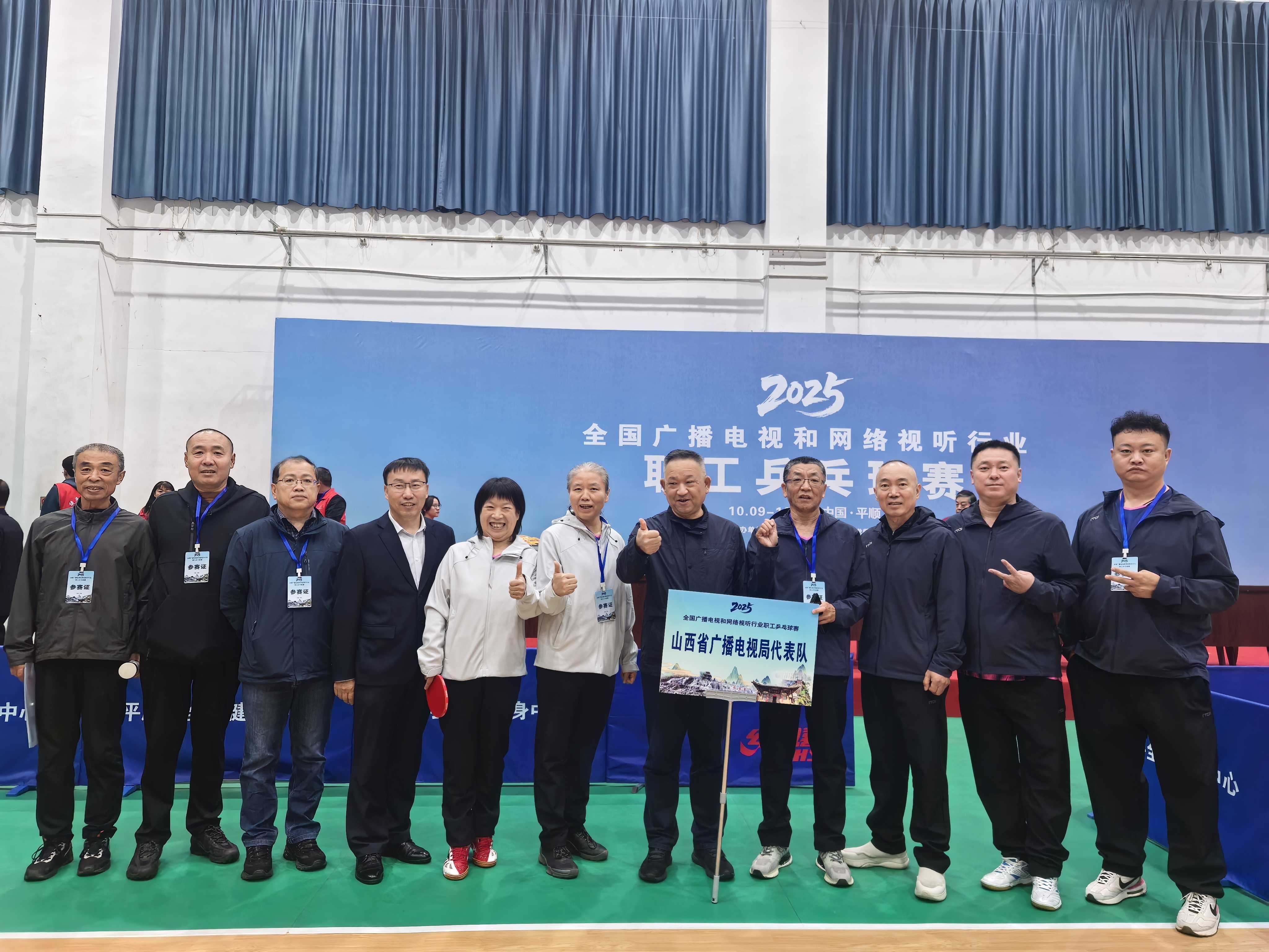 山西省廣播電視局代表隊備戰(zhàn)2025年全國廣電系統(tǒng)乒乓球網(wǎng)絡競技賽