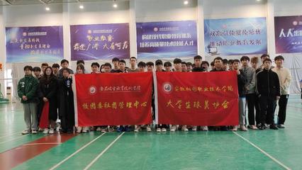 青春愛運動，社團杯球類網絡競技賽點燃校園活力